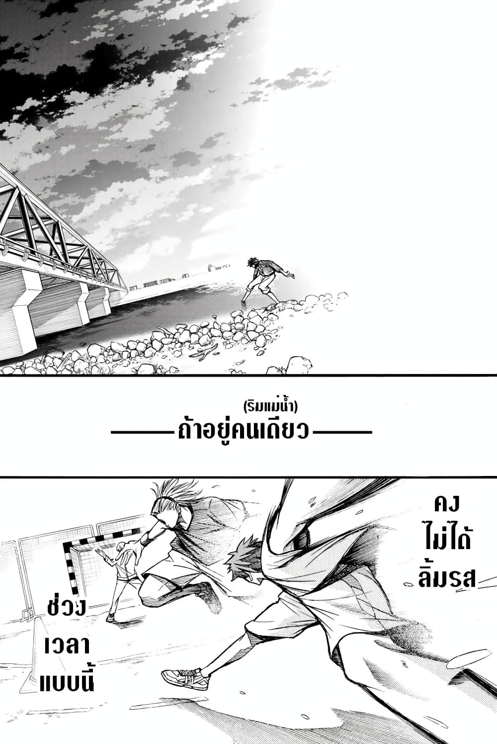 Read Little Hands TH Manga Online