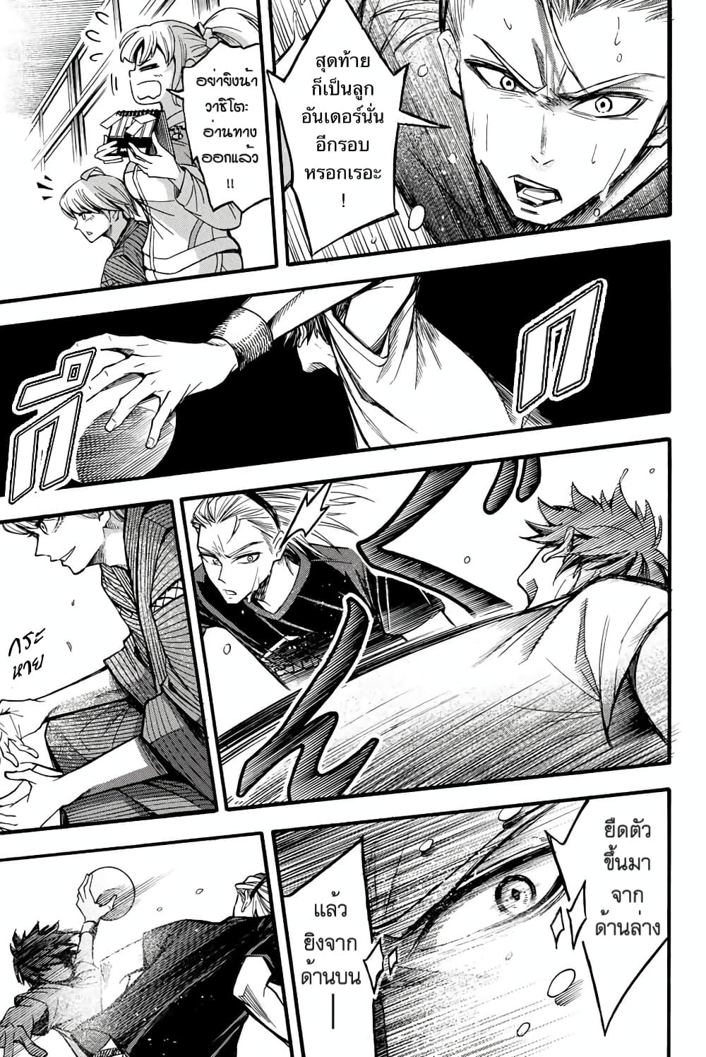 Read Little Hands TH Manga Online