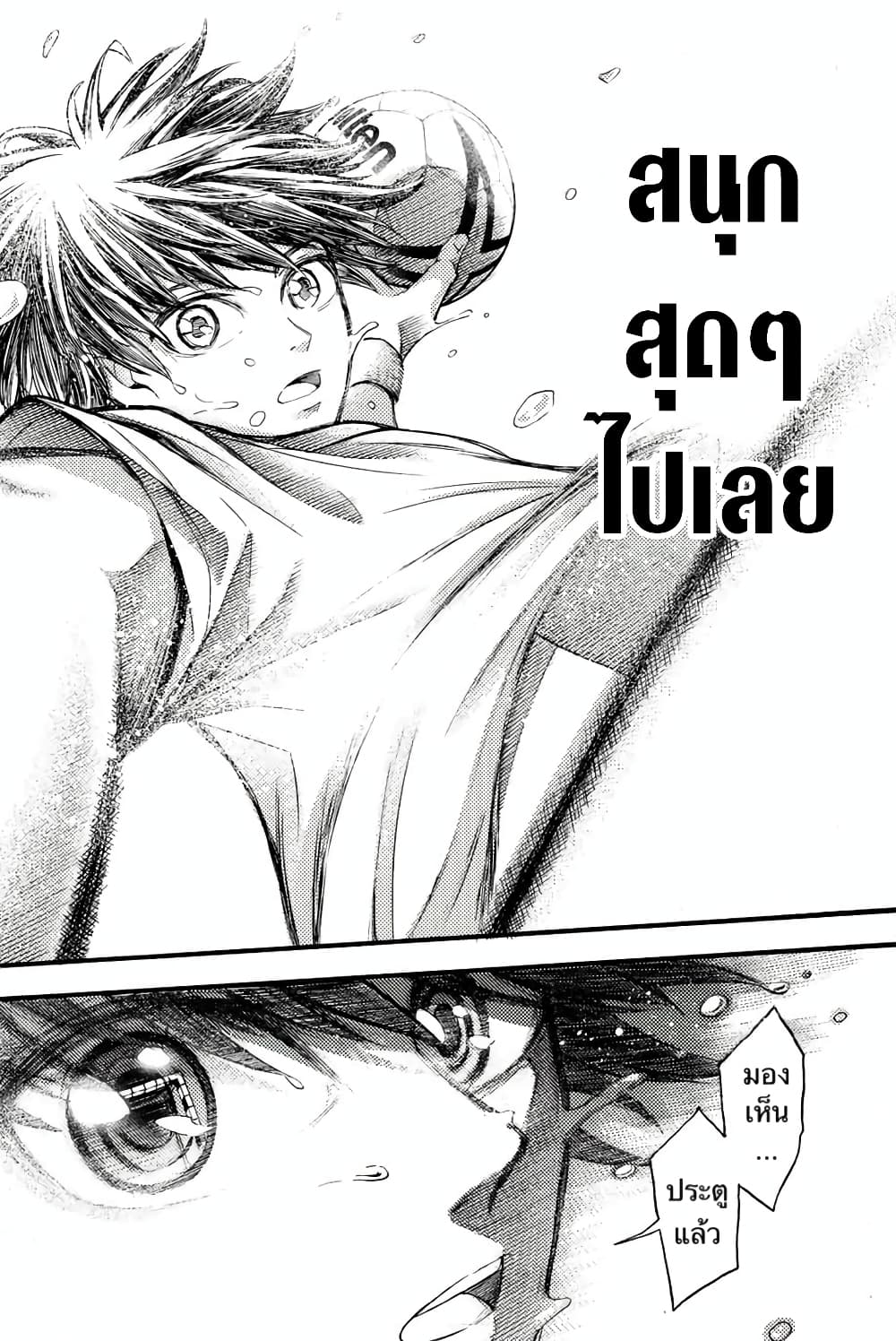 Read Little Hands TH Manga Online