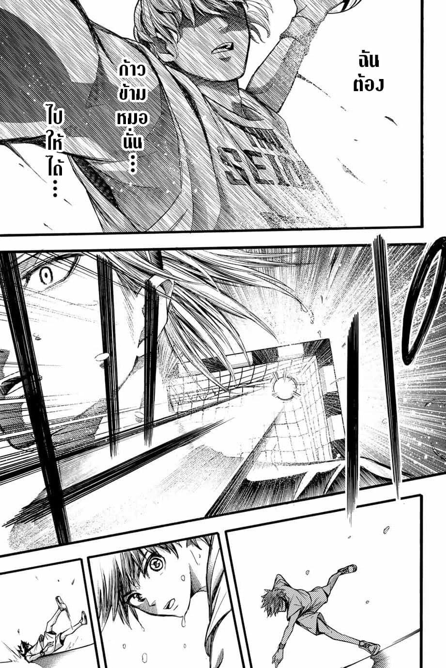 Read Little Hands TH Manga Online