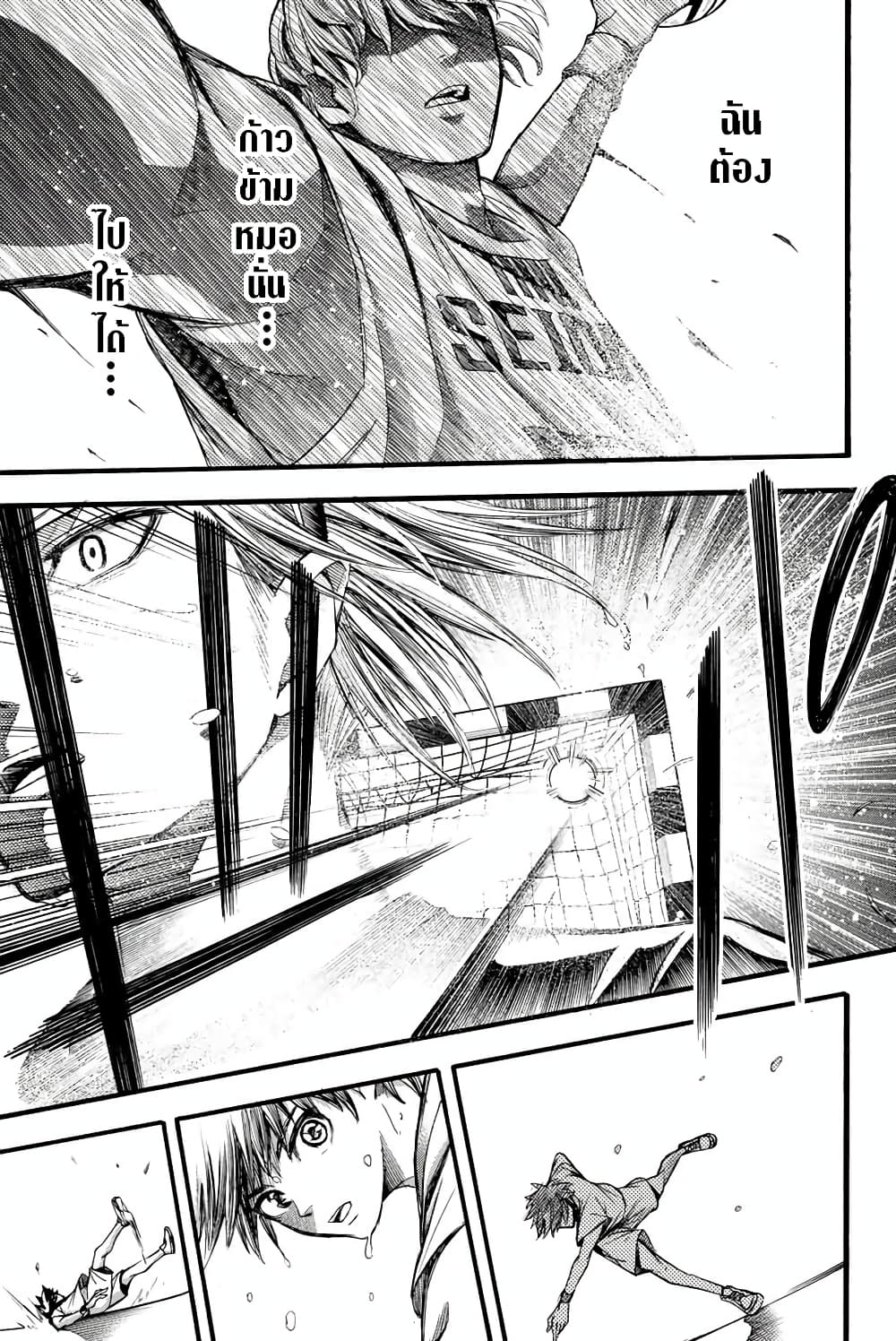 Read Little Hands TH Manga Online