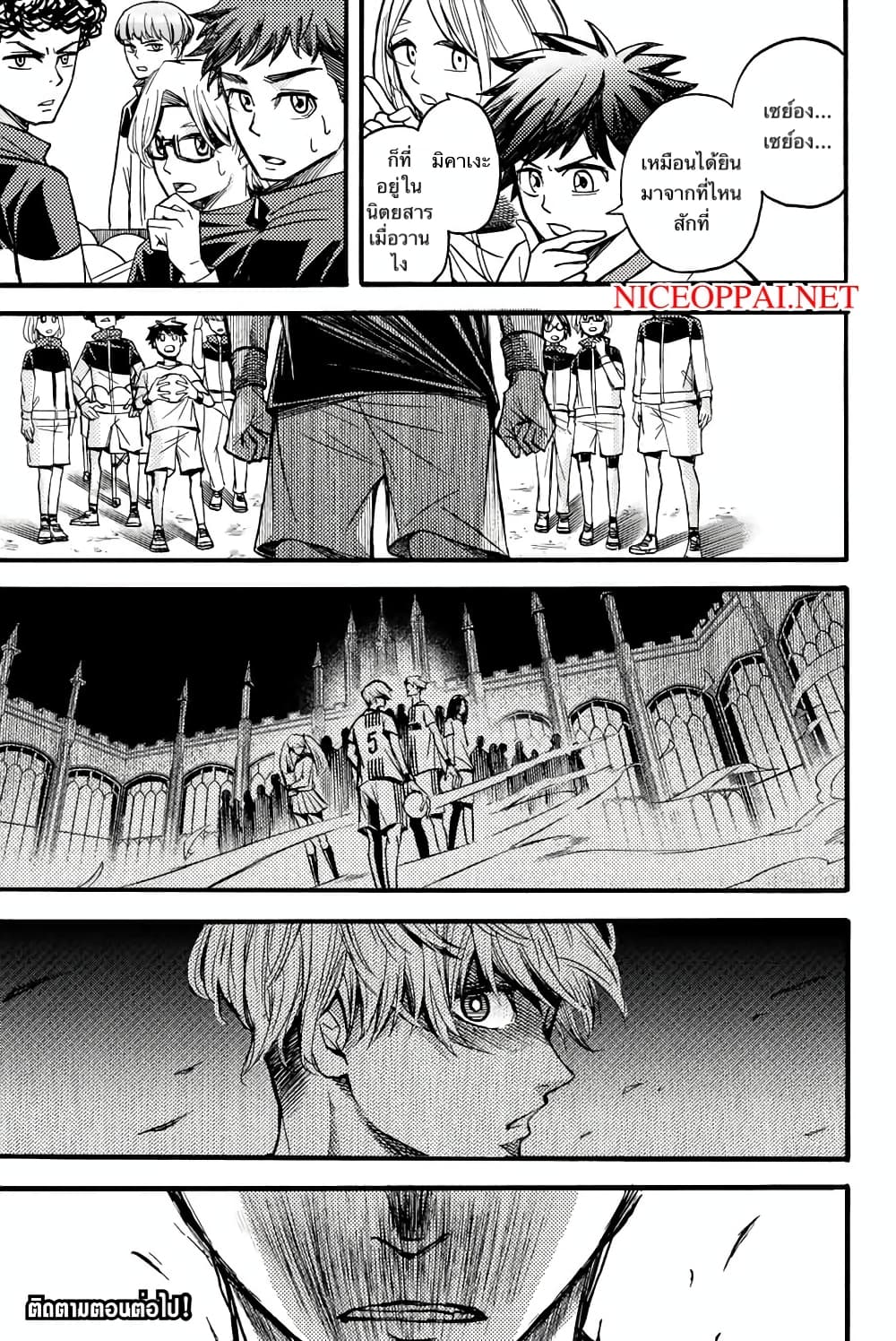 Read Little Hands TH Manga Online