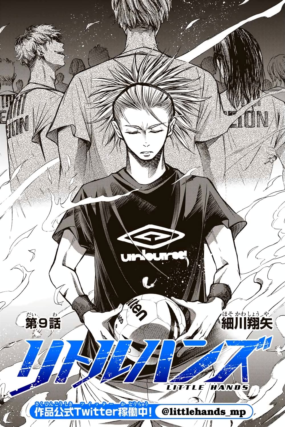 Read Little Hands TH Manga Online