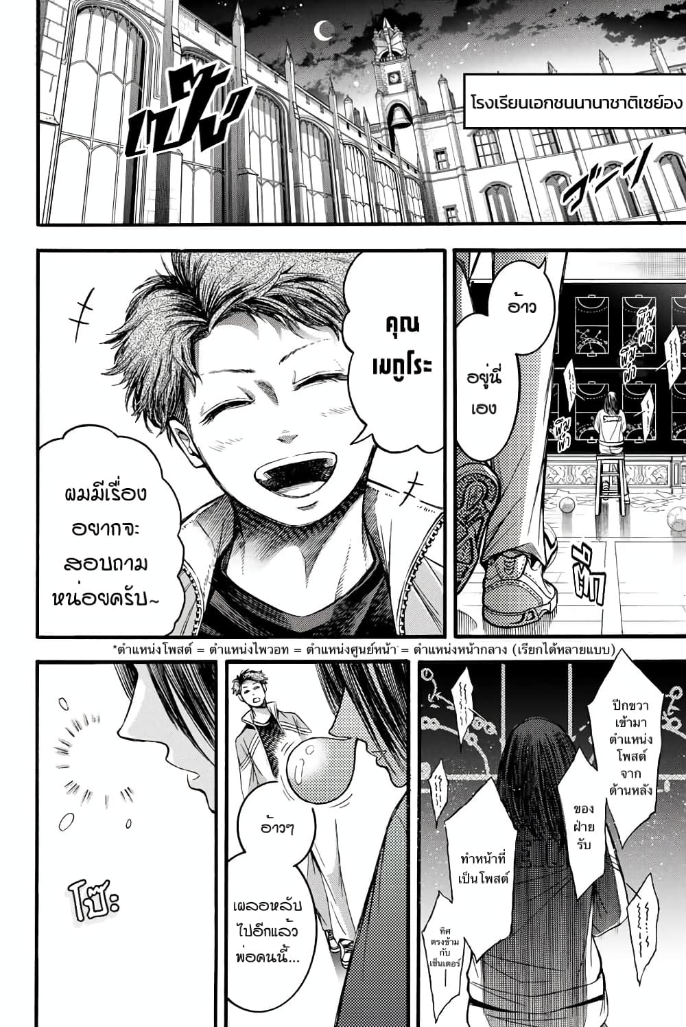 Read Little Hands TH Manga Online
