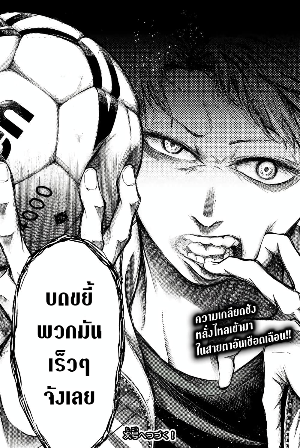 Read Little Hands TH Manga Online