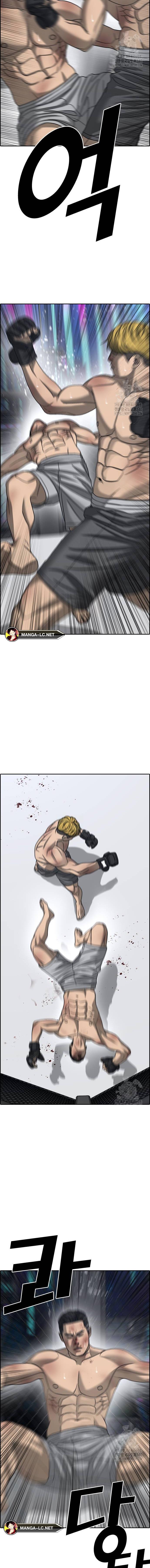 Read Loser Life 2 TH Manga Online