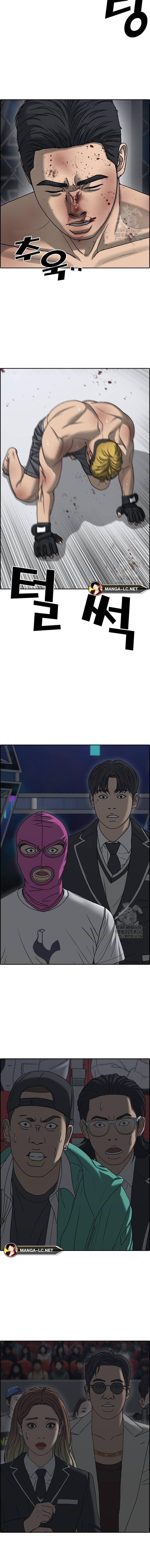 Read Loser Life 2 TH Manga Online