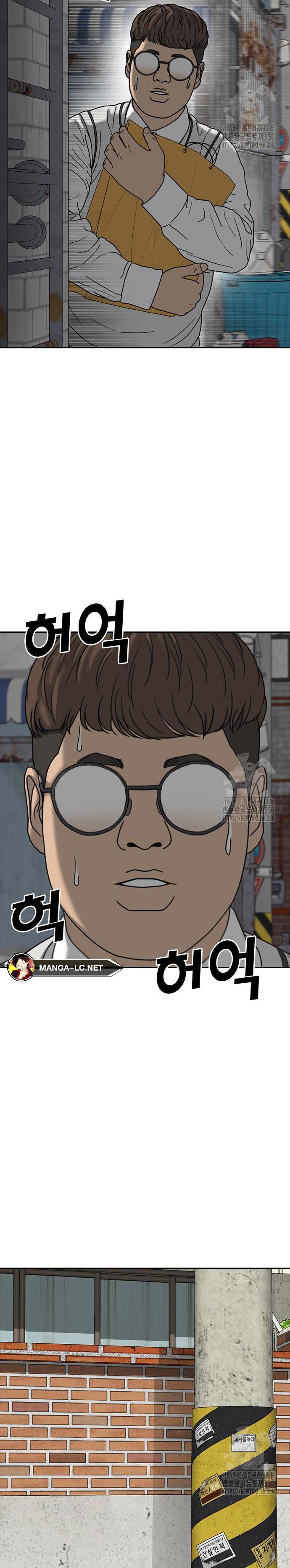 Read Loser Life 2 TH Manga Online