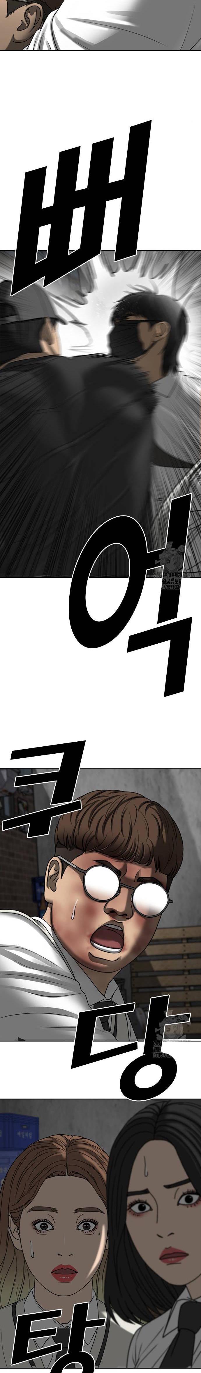 Read Loser Life 2 TH Manga Online