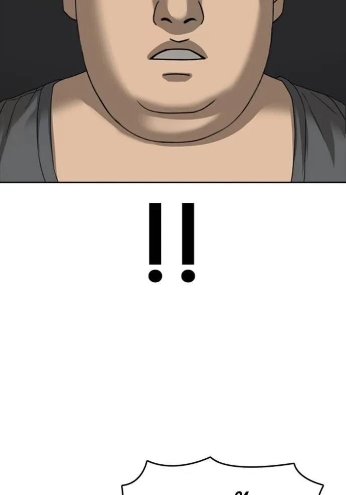 Read Loser Life 2 TH Manga Online