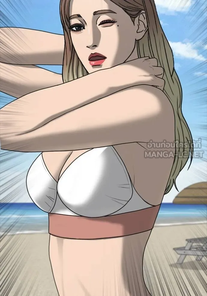 Read Loser Life 2 TH Manga Online