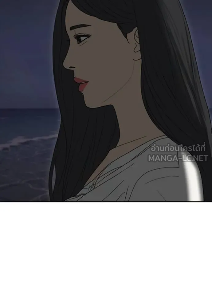 Read Loser Life 2 TH Manga Online