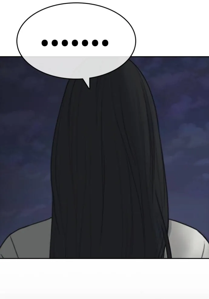 Read Loser Life 2 TH Manga Online