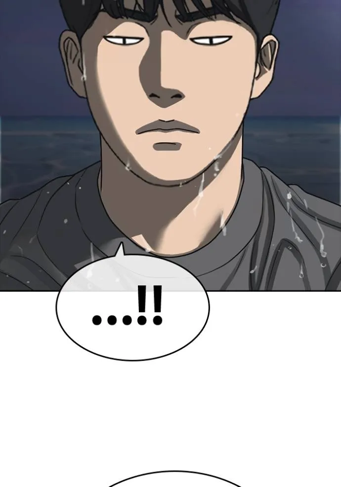 Read Loser Life 2 TH Manga Online