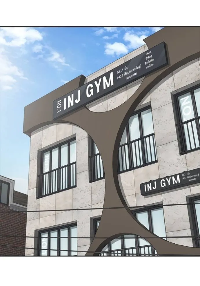 Read Loser Life 2 TH Manga Online