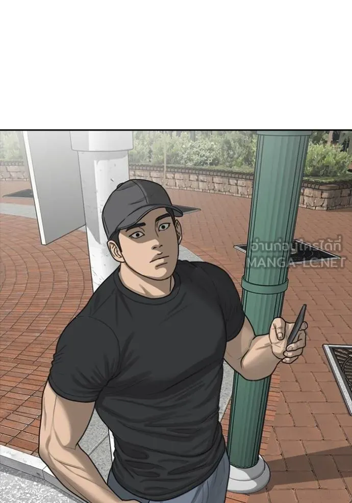 Read Loser Life 2 TH Manga Online