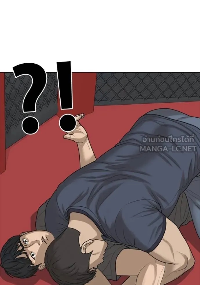 Read Loser Life 2 TH Manga Online