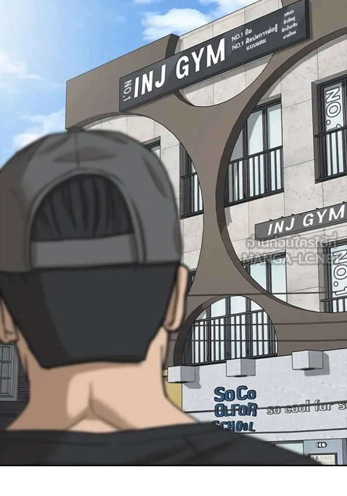 Read Loser Life 2 TH Manga Online