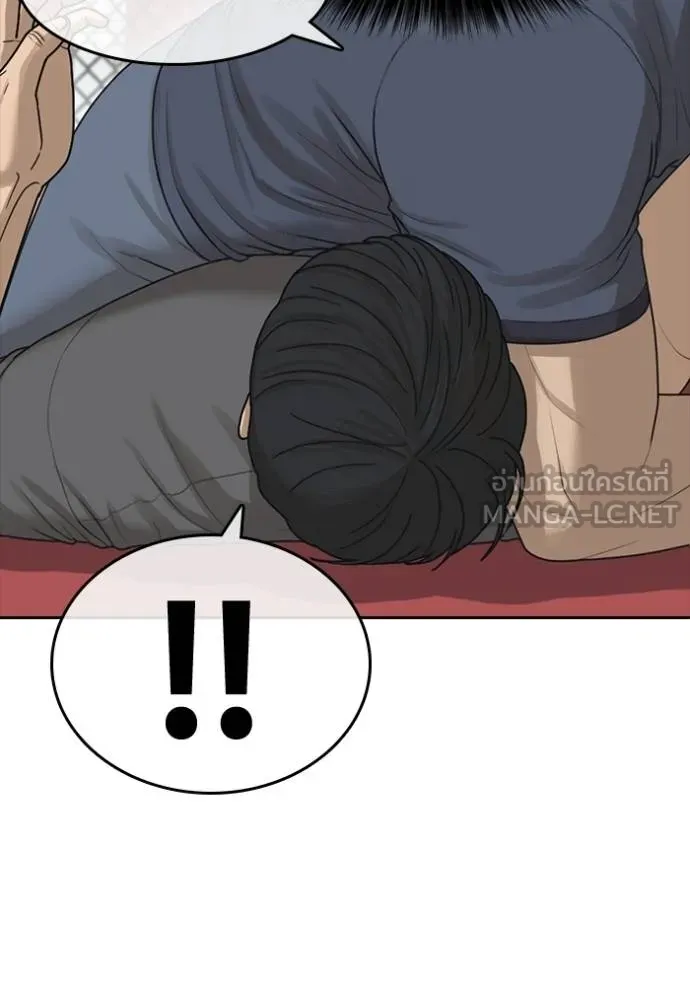 Read Loser Life 2 TH Manga Online