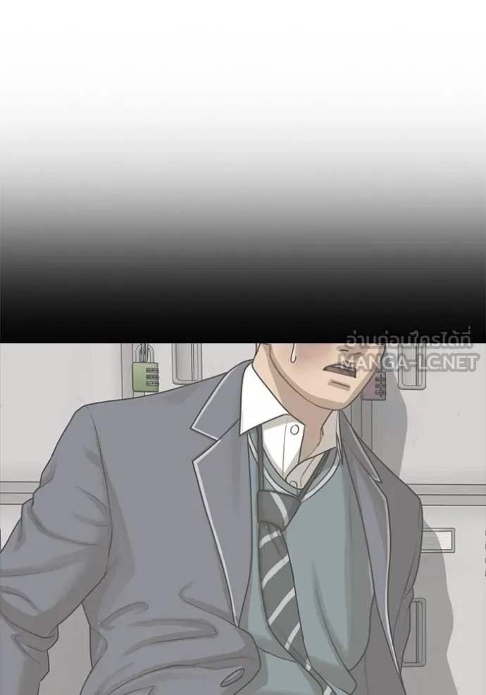 Read Loser Life 2 TH Manga Online