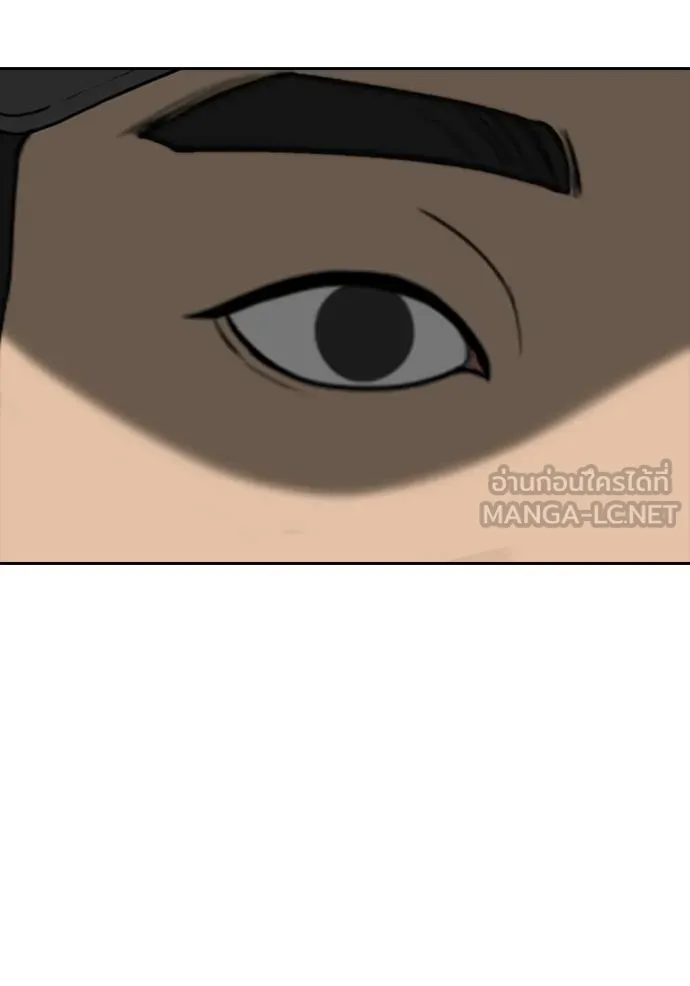 Read Loser Life 2 TH Manga Online