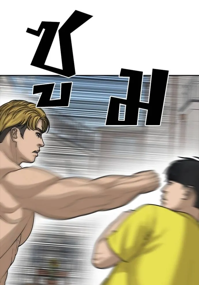 Read Loser Life 2 TH Manga Online