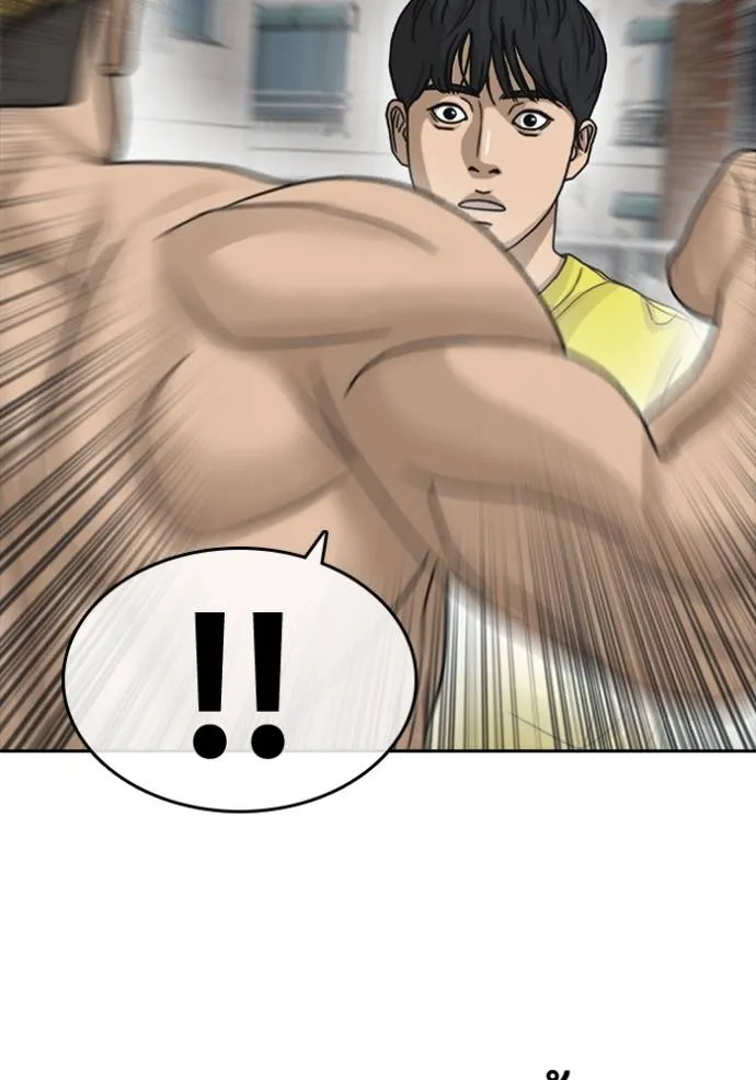 Read Loser Life 2 TH Manga Online