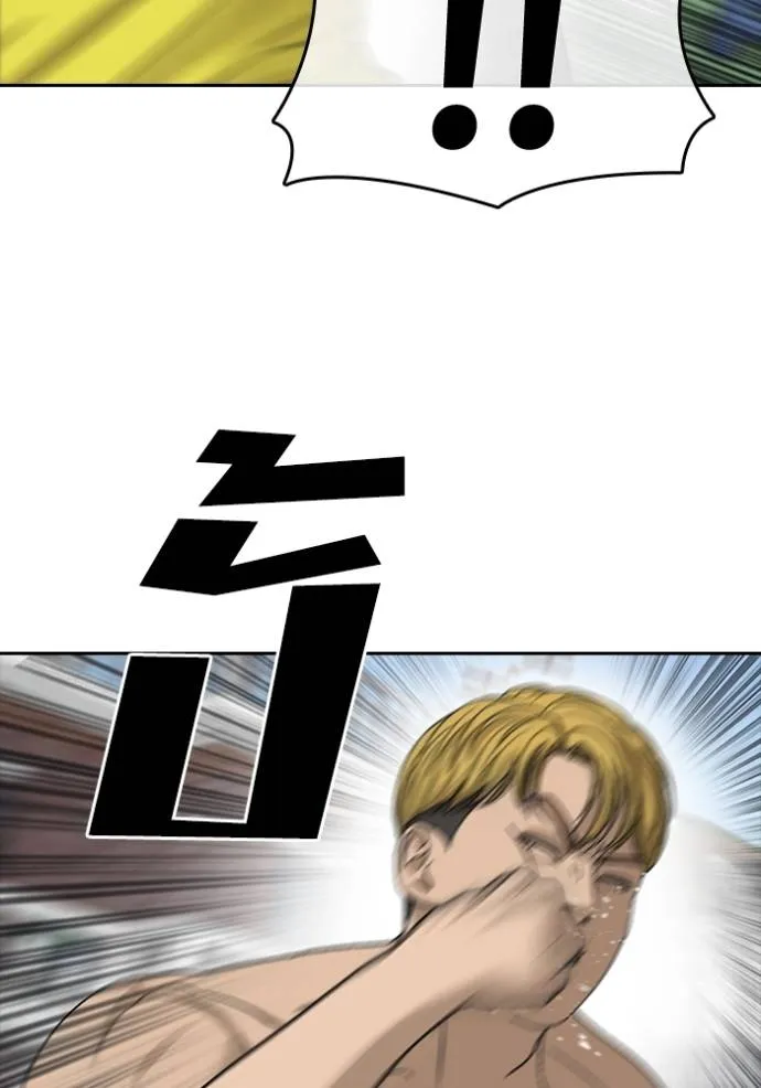 Read Loser Life 2 TH Manga Online