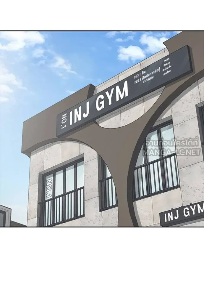 Read Loser Life 2 TH Manga Online