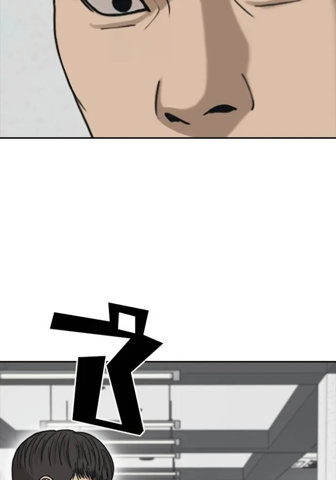 Read Loser Life 2 TH Manga Online