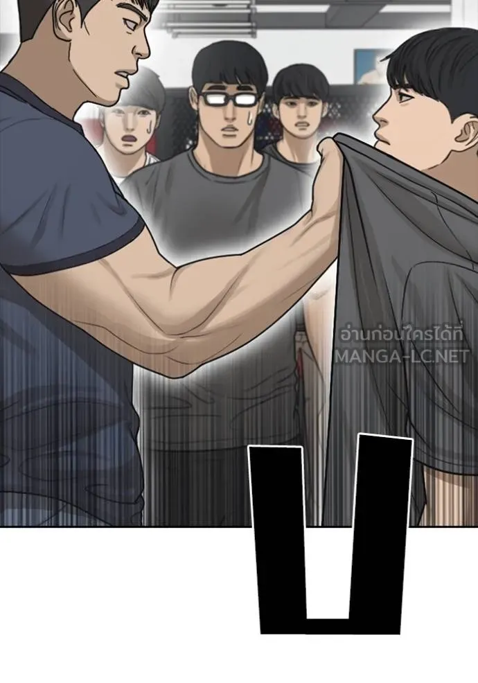 Read Loser Life 2 TH Manga Online