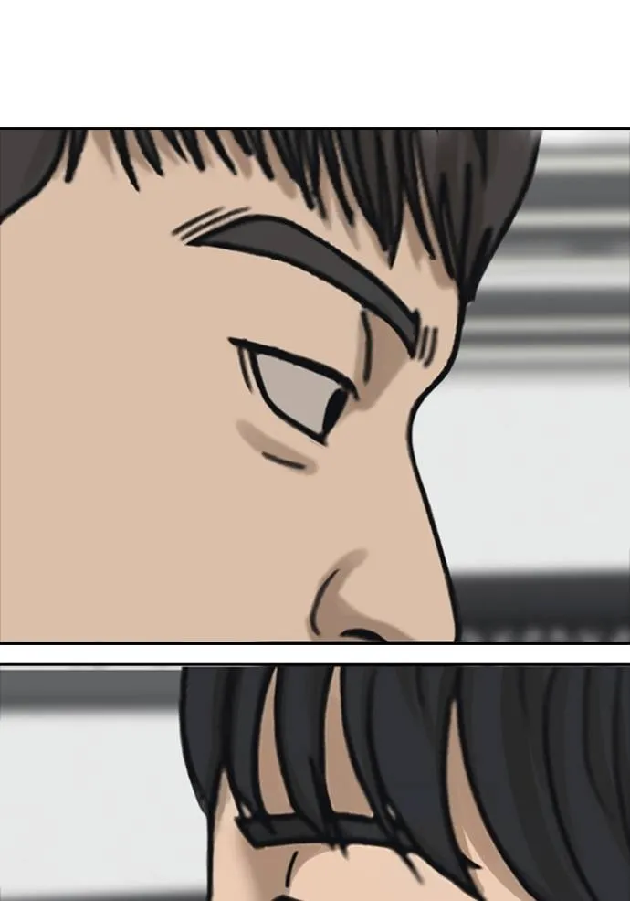 Read Loser Life 2 TH Manga Online