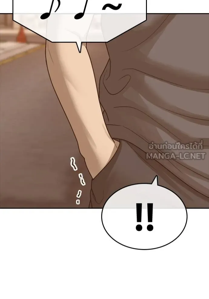 Read Loser Life 2 TH Manga Online