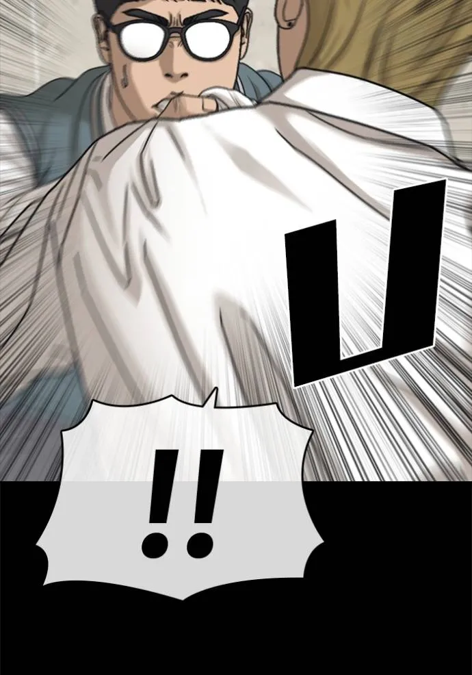 Read Loser Life 2 TH Manga Online