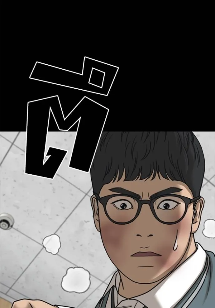 Read Loser Life 2 TH Manga Online