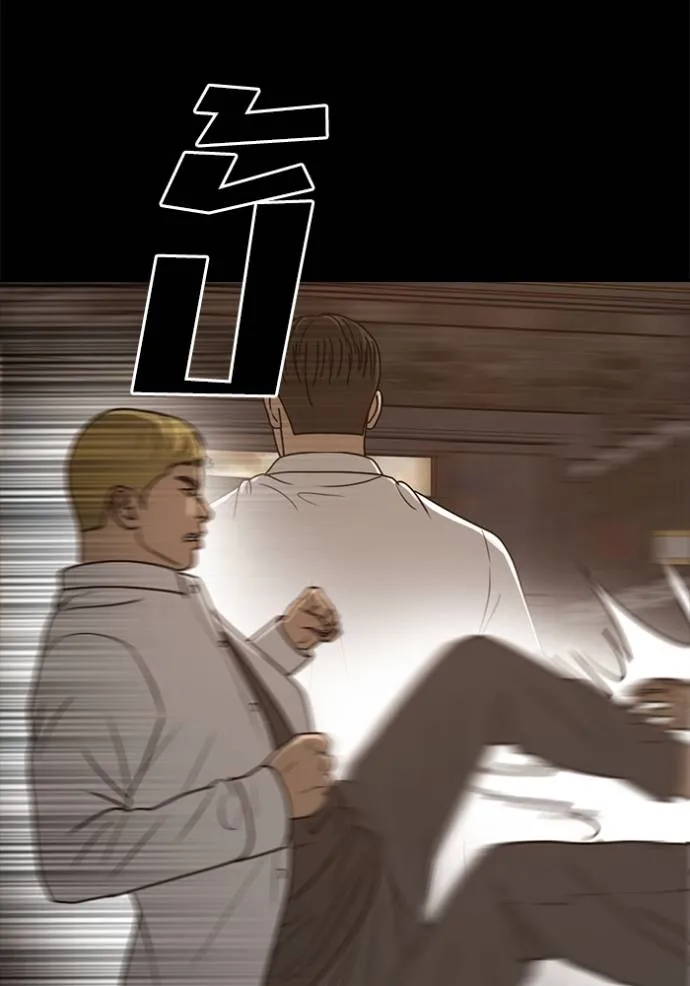 Read Loser Life 2 TH Manga Online