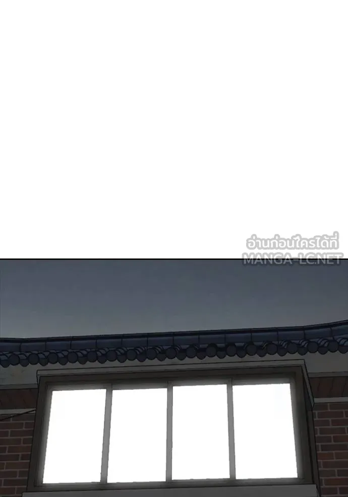 Read Loser Life 2 TH Manga Online