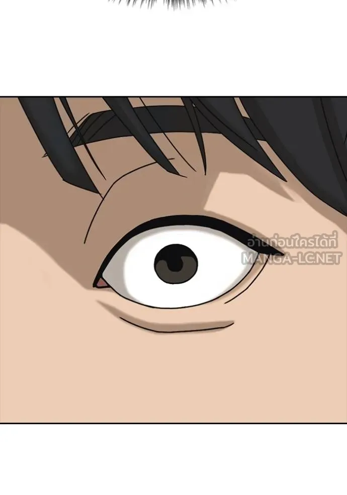 Read Loser Life 2 TH Manga Online