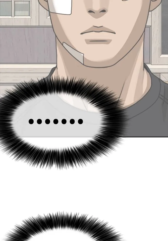 Read Loser Life 2 TH Manga Online