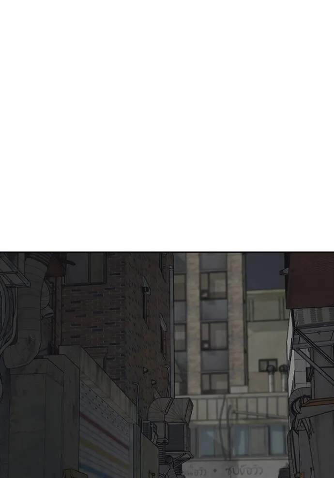 Read Loser Life 2 TH Manga Online