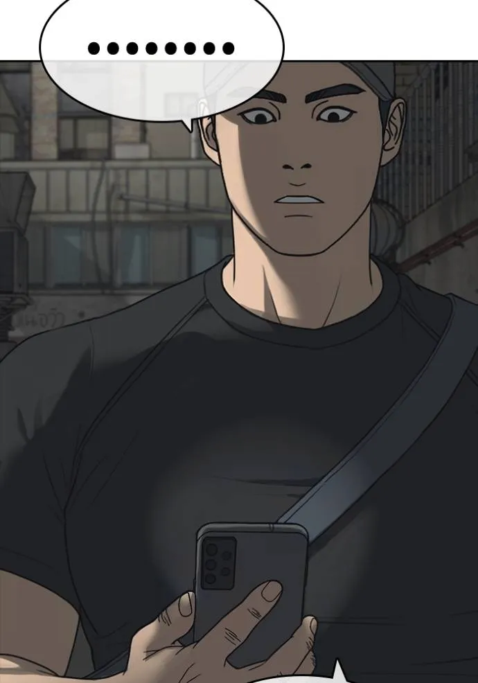 Read Loser Life 2 TH Manga Online