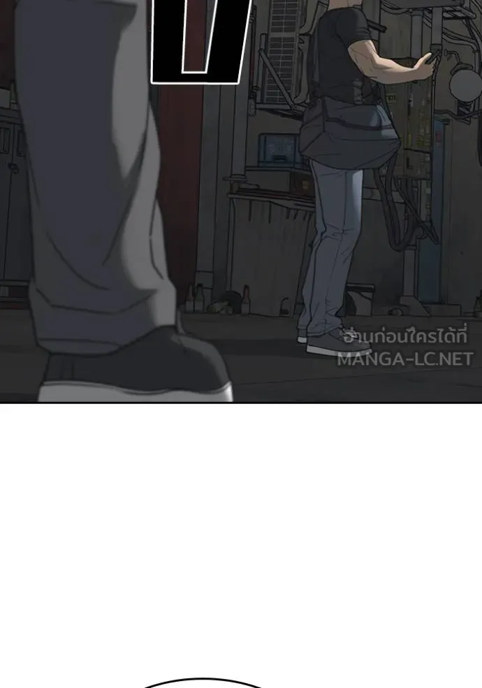 Read Loser Life 2 TH Manga Online