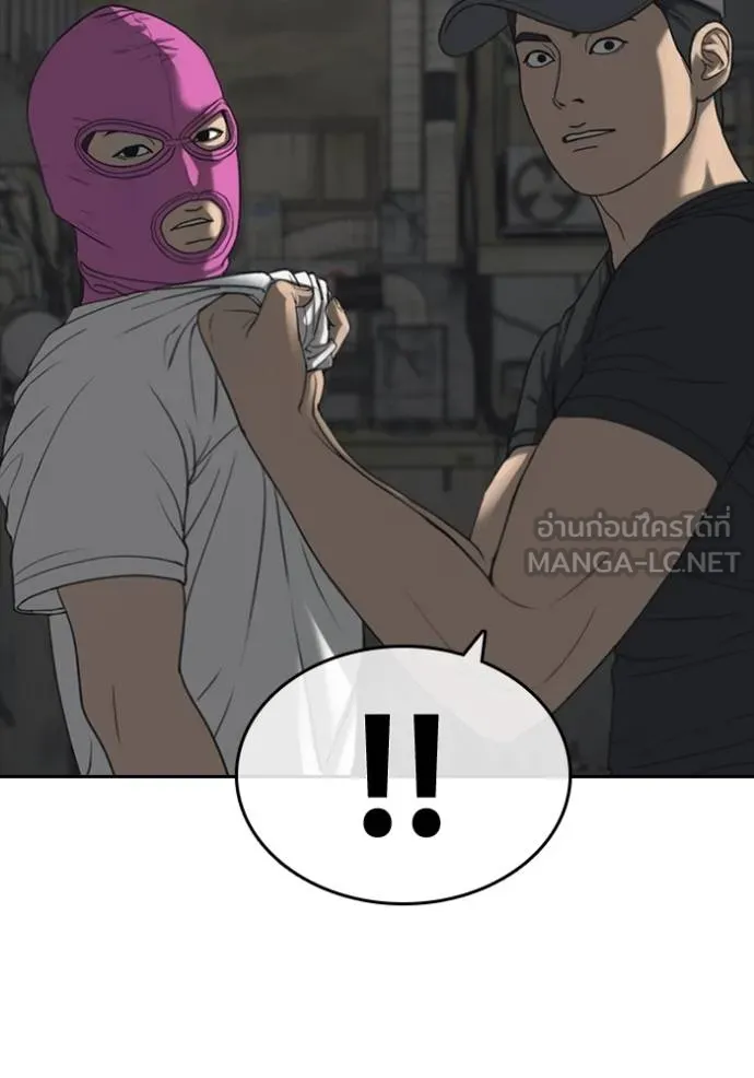 Read Loser Life 2 TH Manga Online