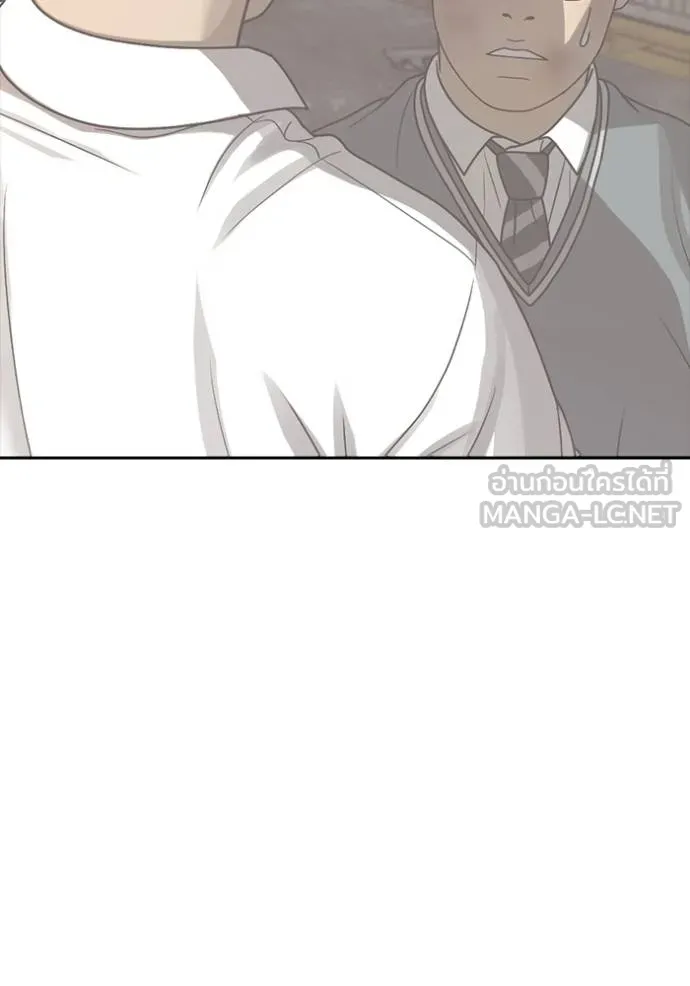 Read Loser Life 2 TH Manga Online