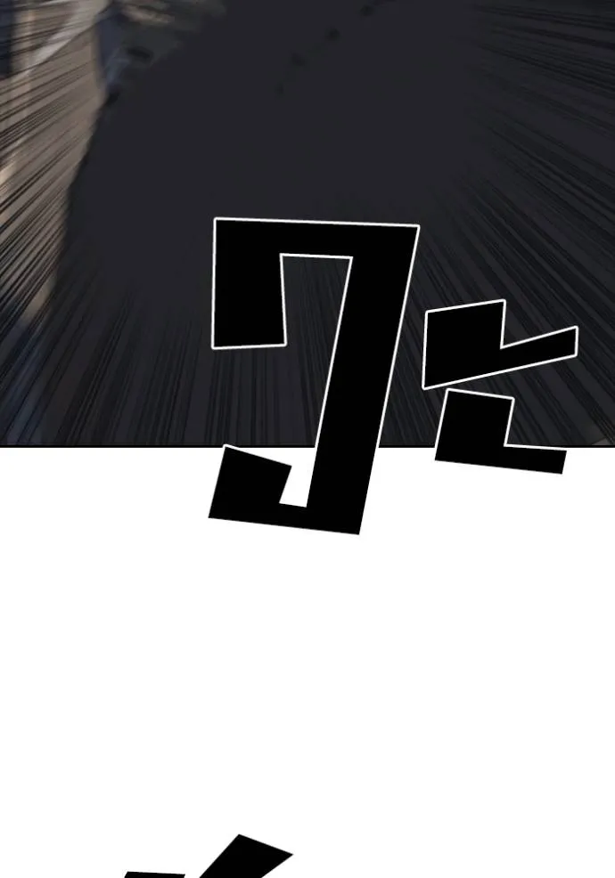 Read Loser Life 2 TH Manga Online