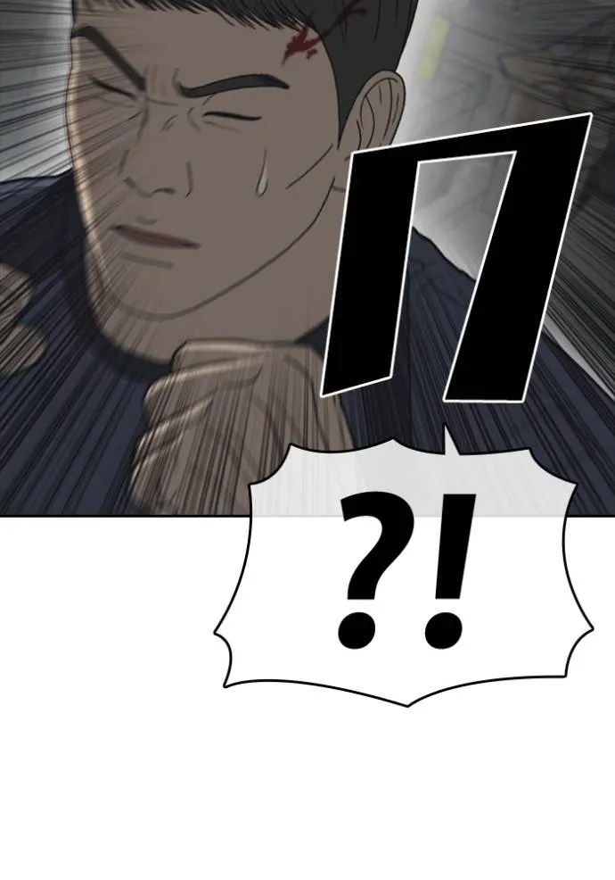 Read Loser Life 2 TH Manga Online