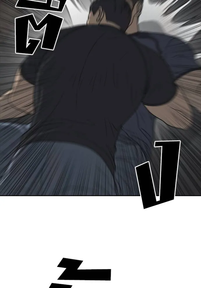 Read Loser Life 2 TH Manga Online