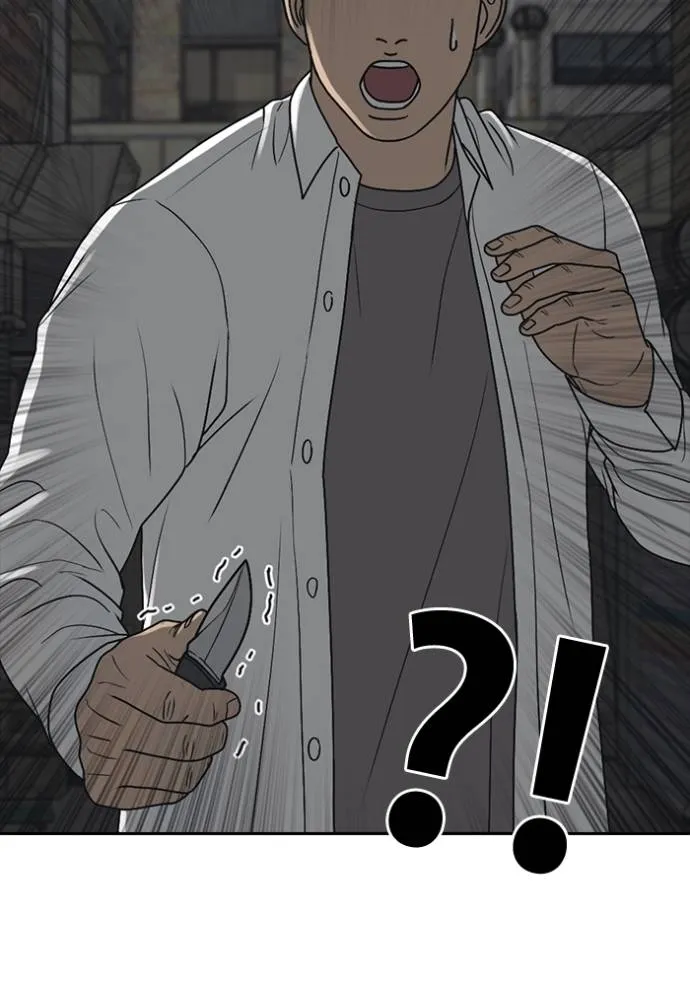 Read Loser Life 2 TH Manga Online