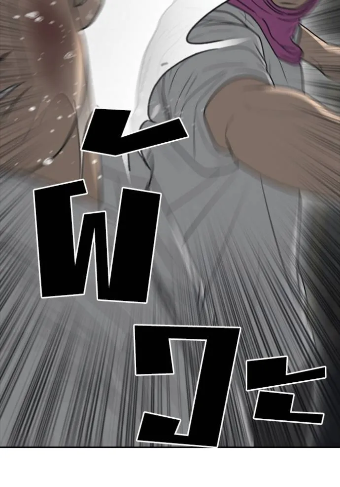 Read Loser Life 2 TH Manga Online