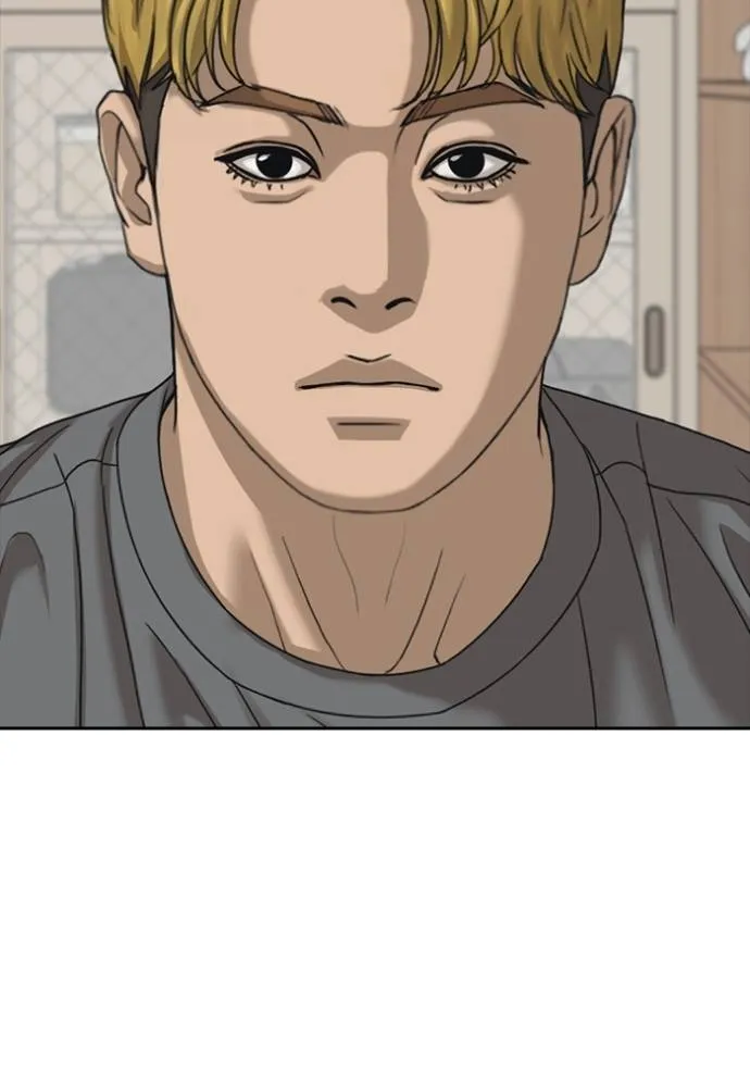 Read Loser Life 2 TH Manga Online